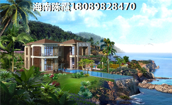海南海口那里买房便宜养老合适