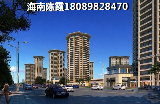 海南海口前景怎么样？