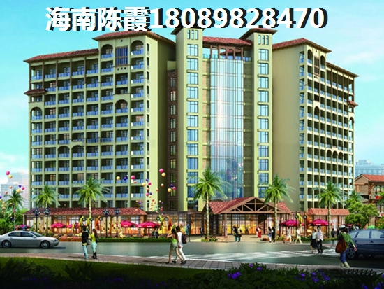 海南海口市北方人过冬买房哪里好？