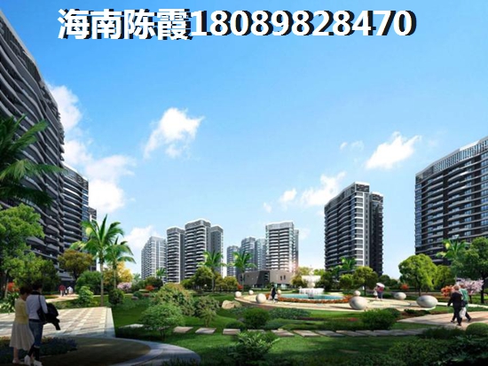 星华海岸城XG怎么买房？