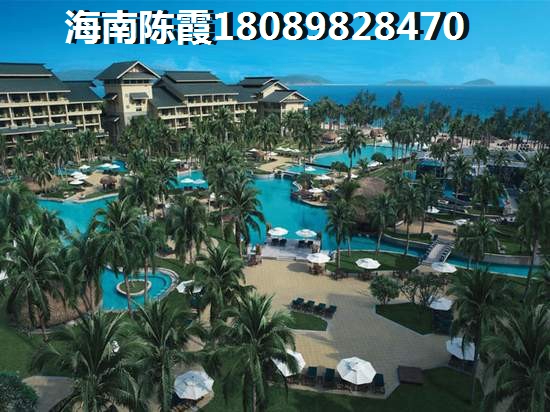 海口买房touzi首选哪？