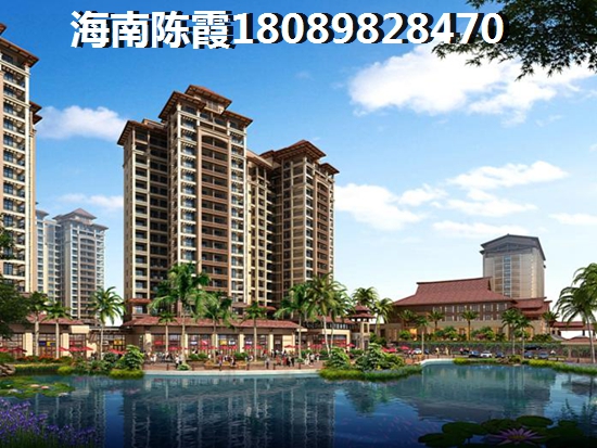 打算在海南美兰区购房哪里的便宜？