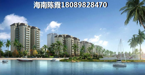2025鲁能·海蓝公馆房价陆续上升原因讲解（附海南房价趋势）