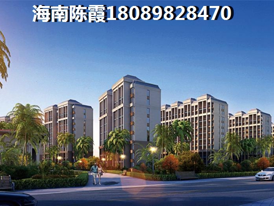 海南海景房的优缺点！