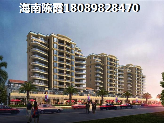 海口市的房子到底纸不纸得买？