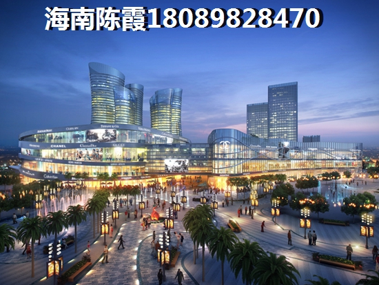 海口哪里买房适宜养老