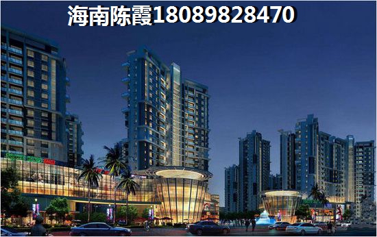 海口房价必上涨吗