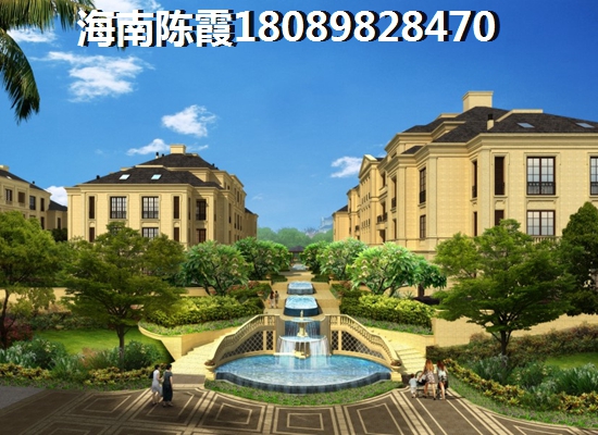 “候鸟”想在海口买房？