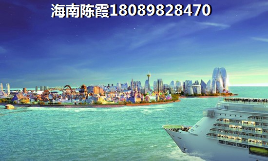 海口养老买哪个楼盘