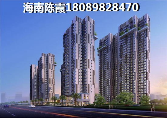 落户海南海口买房子便宜吗？