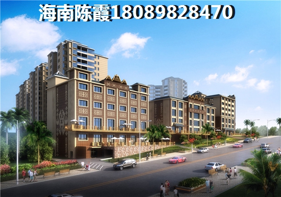 海口市琼山区房价真的跌了吗？