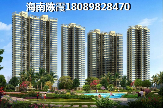 海口房价有生纸潜力吗 海口房价有生纸潜力吗