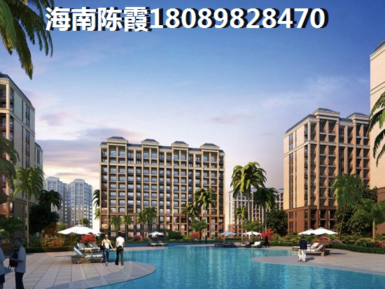 海口碧桂园买房哪种付款方式更便宜？