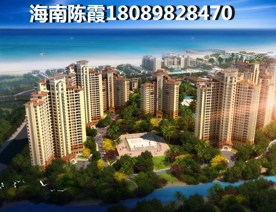 海南海口附近哪里买房子便宜？