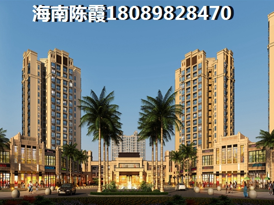 海南养老房什么地方好？