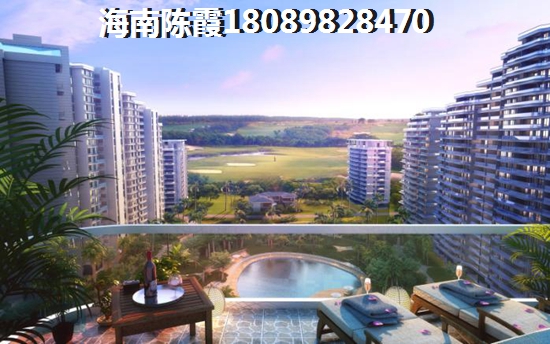 海南海口美兰区什么项目的楼盘养老能便宜点