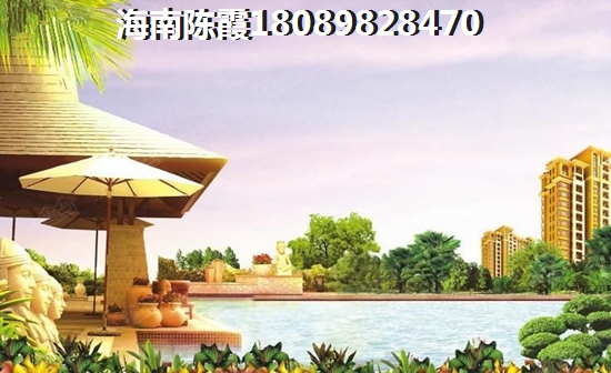 海口买房好不好