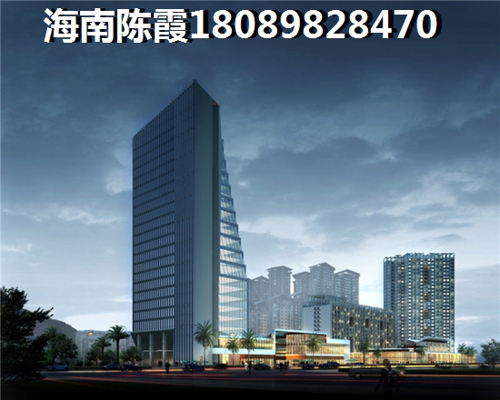海口市房产前景如何？