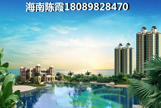海南现代美居怎么样？