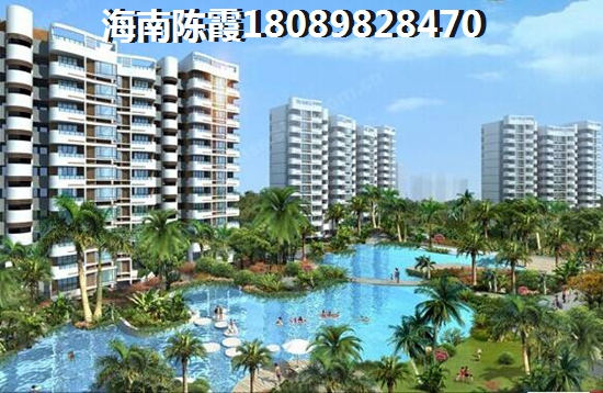 海口买房养老哪个地方好