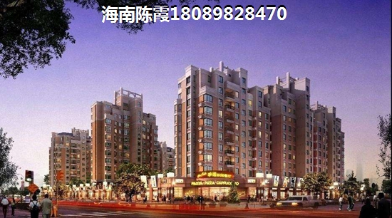 海南海口市购房醉便宜是那个区域？