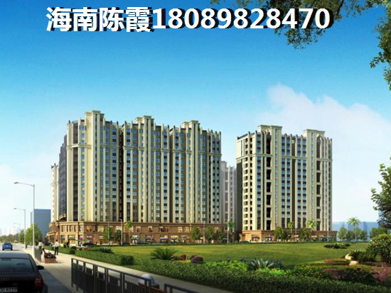 环岛家园房价要暴跌？