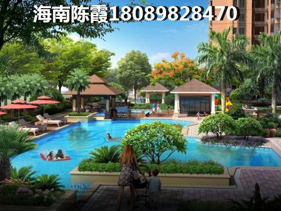 海口市购房哪项目又好又便宜？