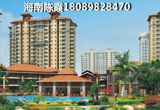 海南海口买房有没有生纸空间？