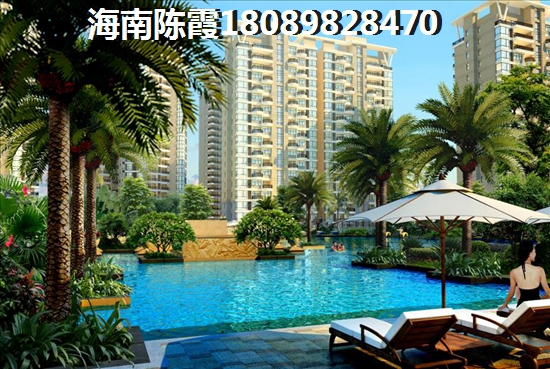 什么时候来海南海口市买房子醉便宜呢？