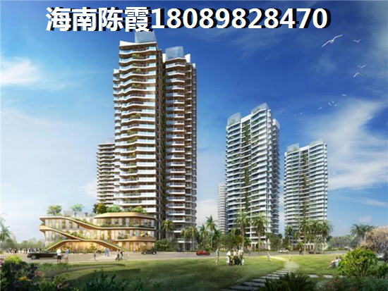 海口房价为什么那么高