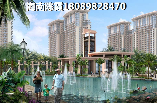 海南海口养老房产买哪好？