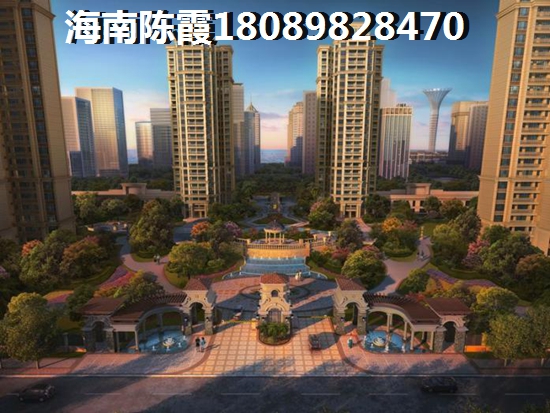 海南滨河华庭 海南滨河华庭